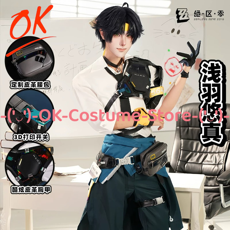 Zenless Zone Zero Asaba Haruma - Office Tech Wear incelemesi ve fiyatı