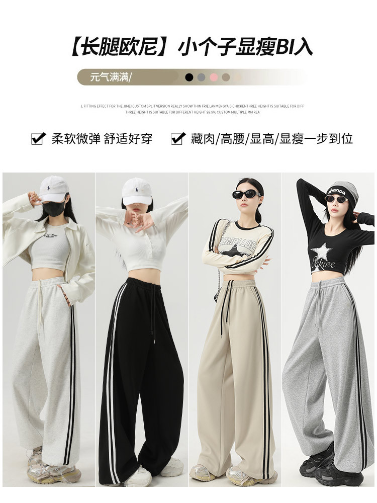 Geniş Paça Pantolonlar Kawaii  - Office Tech Wear incelemesi ve fiyatı